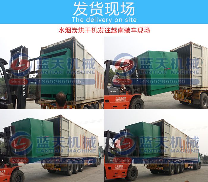 ˮ��̿��əC(j��)�l(f��)؛�F(xi��n)��(ch��ng)