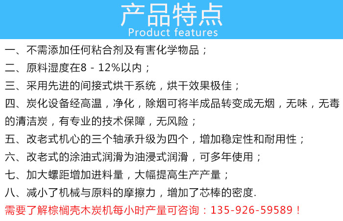 �ؙ���ľ̿�C(j��)�a(ch��n)Ʒ���c(di��n)