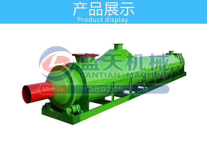 �ĩ��əC�aƷչʾ