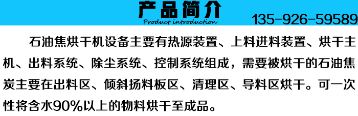 ʯ�ͽ���əC(j��)�a(ch��n)Ʒ����