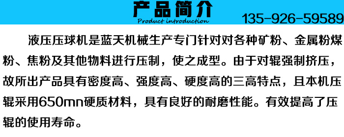 Һ������C(j��)�a(ch��n)Ʒ��(ji��n)��