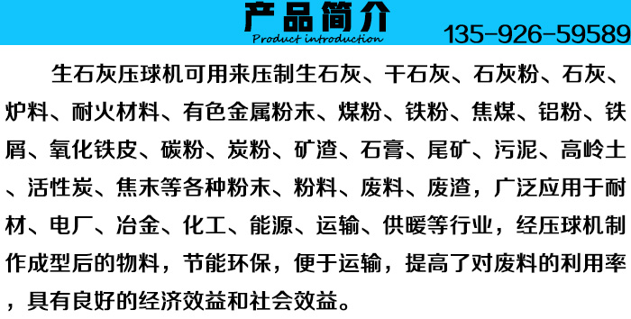 ��ʯ�҉���C(j��)�a(ch��n)Ʒ����