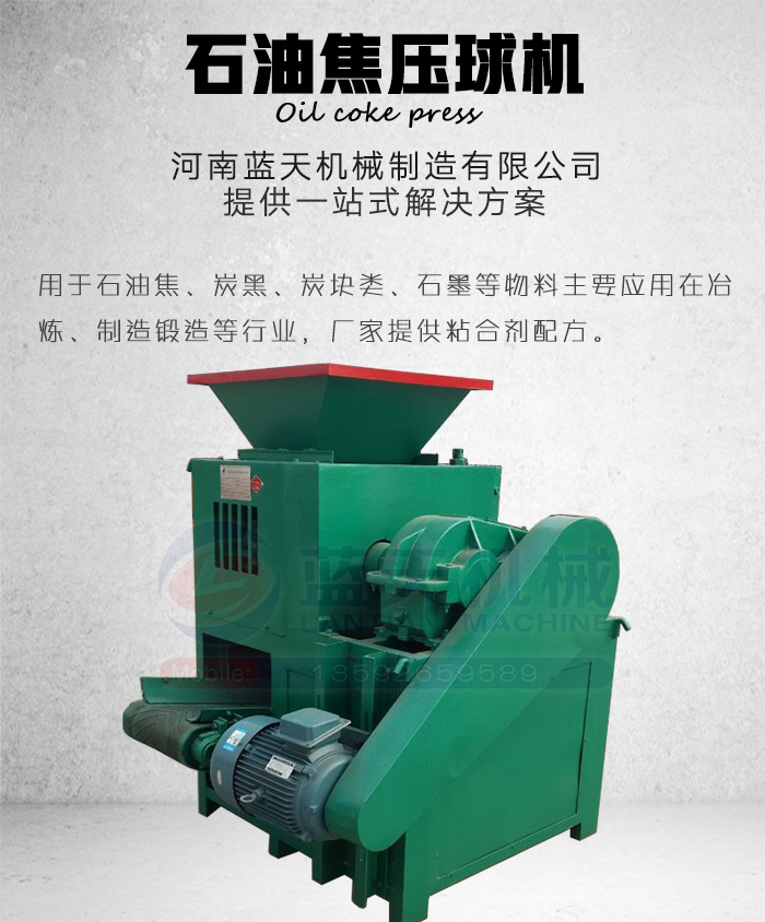 ʯ�ͽ�����C�a(ch��n)Ʒչʾ