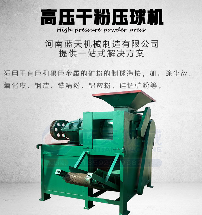 �߉��ɷۉ���C(j��)�a(ch��n)Ʒչʾ