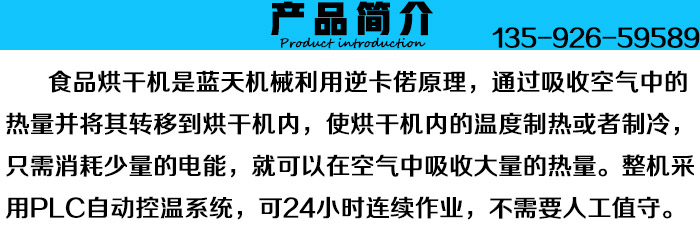 ʳƷ��ɷ��a(ch��n)Ʒ����