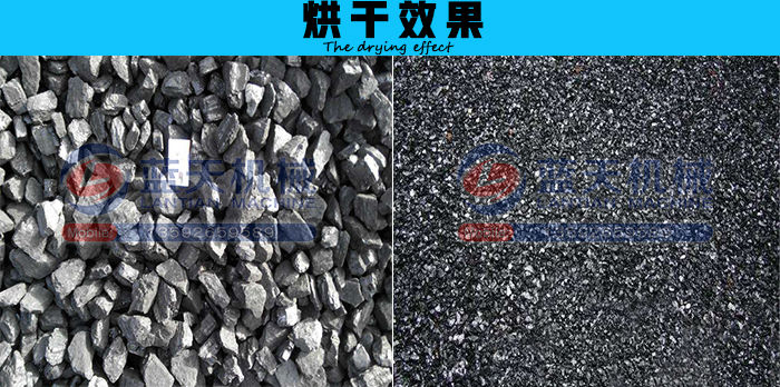 蒙煤烘干機(jī)烘干效果